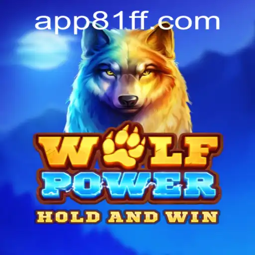Unleashing the Thrills of WolfPower